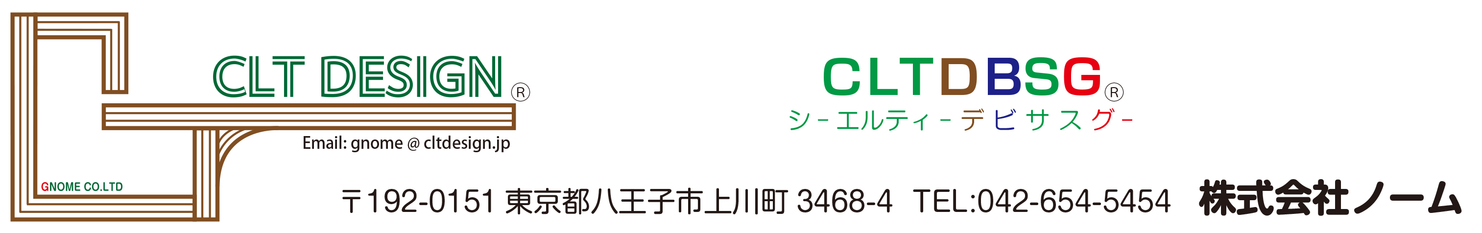 サイト名